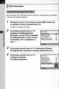 Страница 172