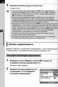 Страница 176