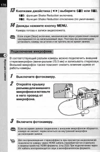 Страница 178