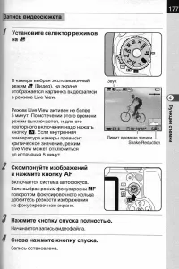 Страница 179