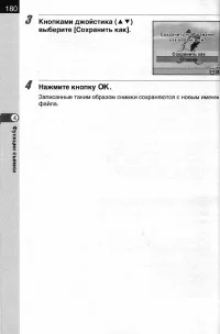 Страница 182