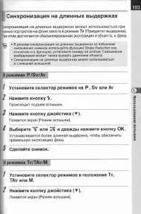 Страница 185