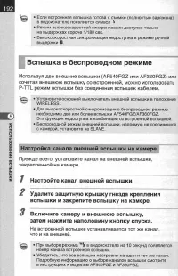 Страница 194