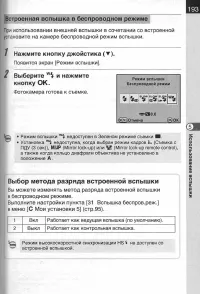 Страница 195