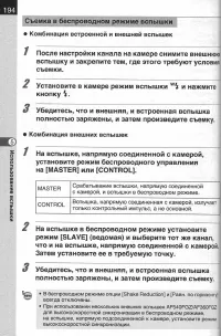 Страница 196