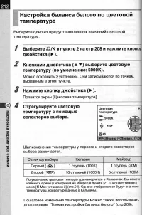 Страница 214