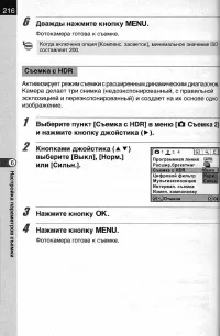 Страница 218