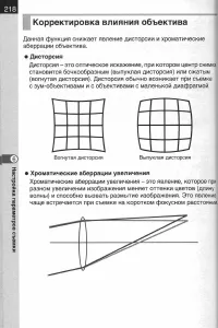 Страница 220