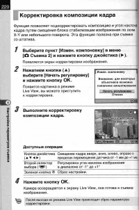 Страница 222