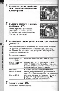 Страница 224