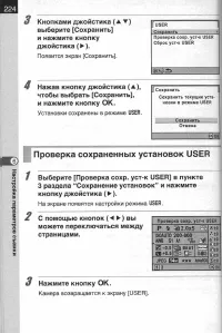 Страница 226