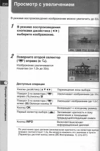 Страница 232