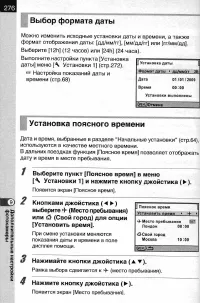 Страница 278