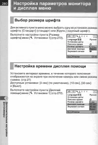 Страница 282