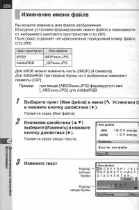 Страница 288