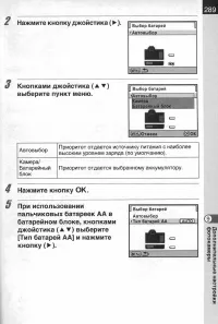 Страница 291