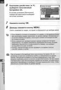 Страница 292