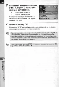 Страница 294