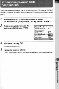 Страница 295