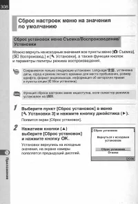 Страница 310