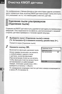 Страница 316