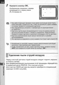 Страница 318