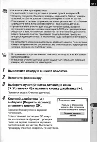 Страница 319