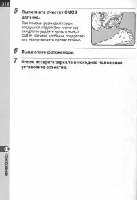 Страница 320