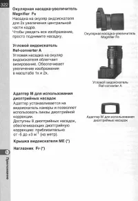 Страница 324