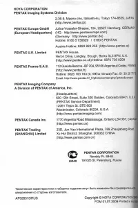 Страница 356