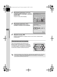 Страница 104