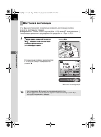 Страница 106
