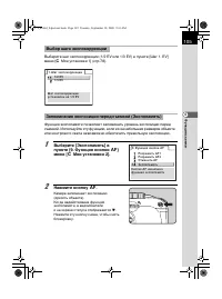 Страница 107