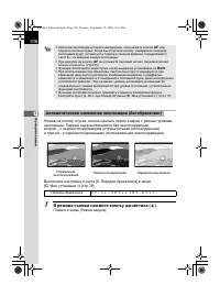 Страница 108