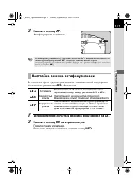 Страница 113