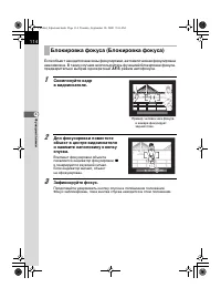 Страница 116