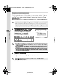 Страница 126