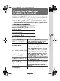 Страница 141