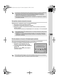 Страница 145