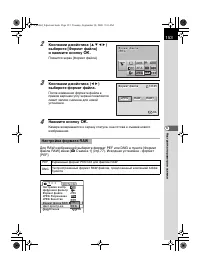 Страница 155