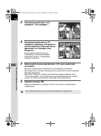 Страница 160