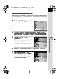 Страница 163