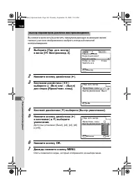 Страница 170