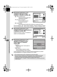 Страница 176