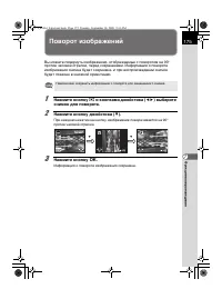 Страница 177