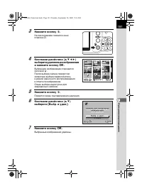 Страница 183