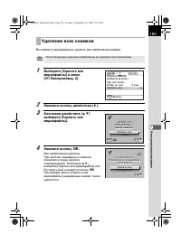 Страница 185