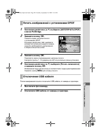 Страница 211