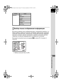 Страница 221