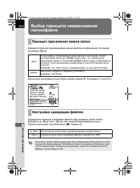 Страница 226